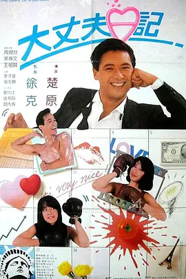 翔田千里免费视频
